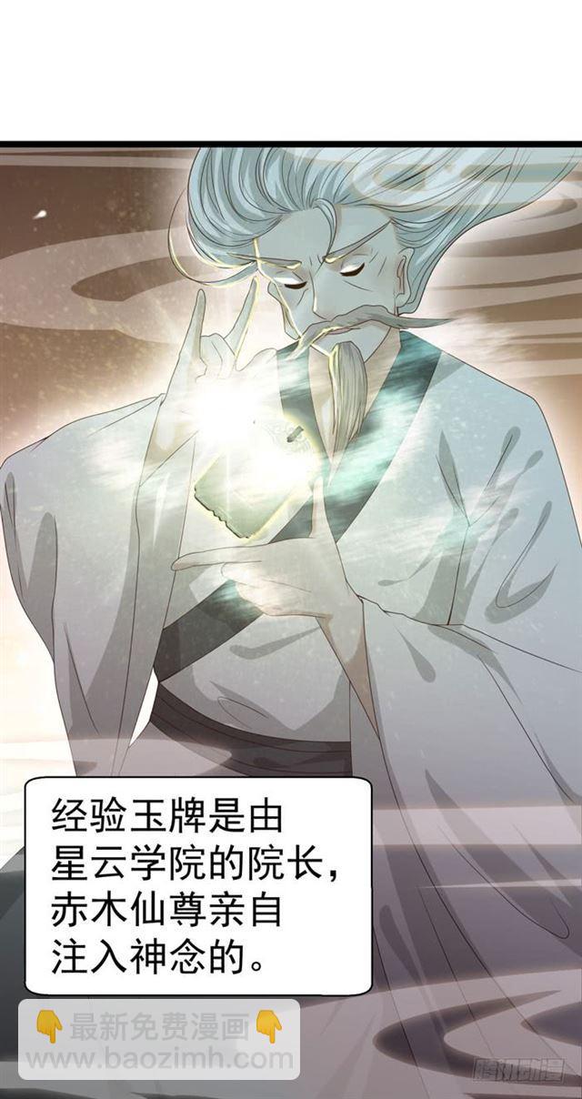 死人才不会开口6