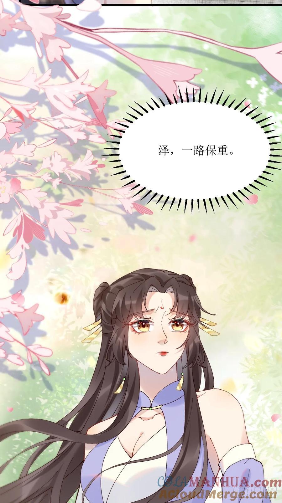 592 温柔的边界10