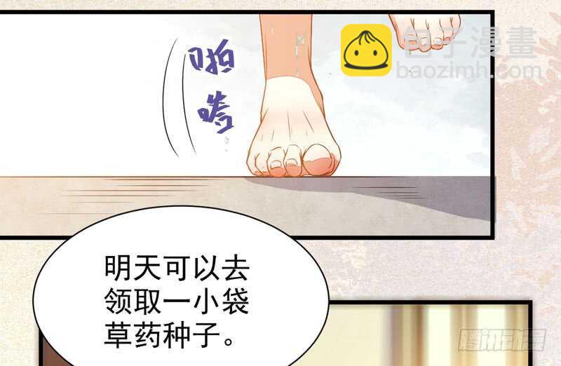 入住洞府70