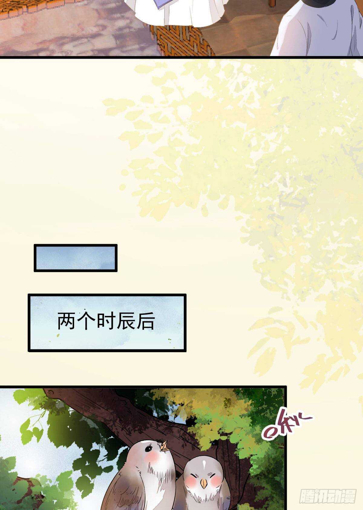 十年之约之人14
