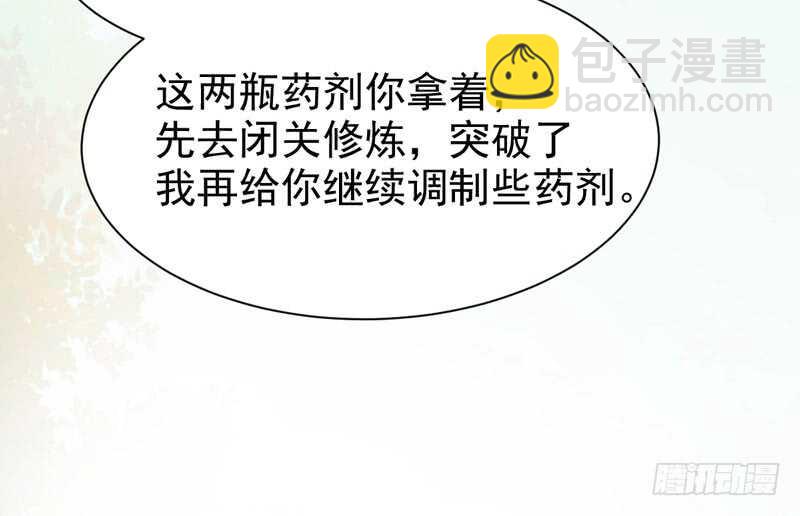 十年之约14
