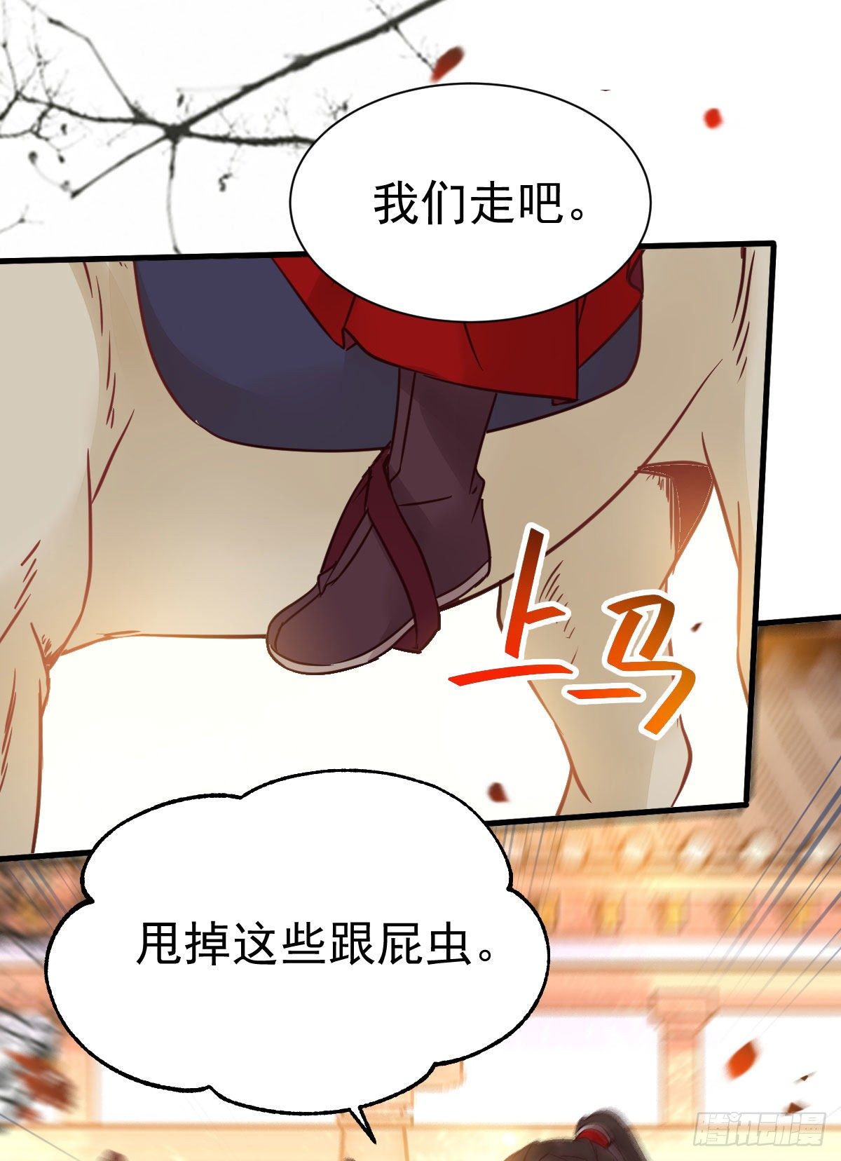 密探凤母踪迹21