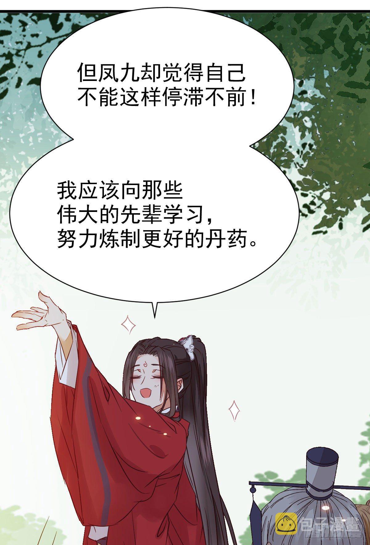 重回星云36