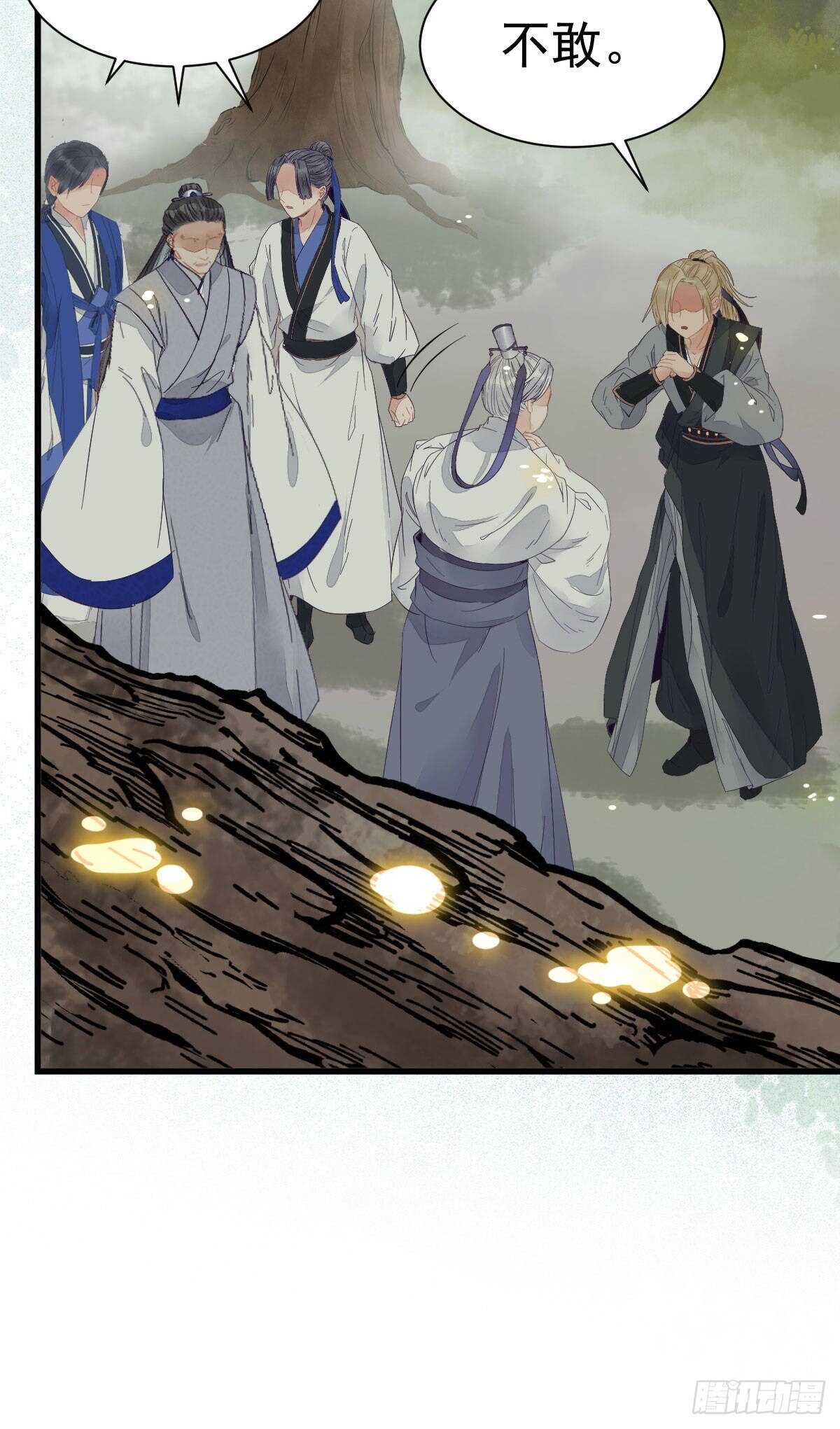 鬼医就是他！23