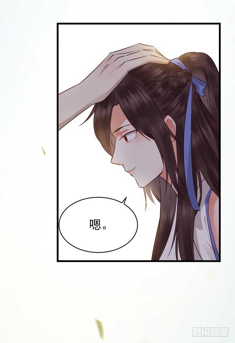 交权卸任16