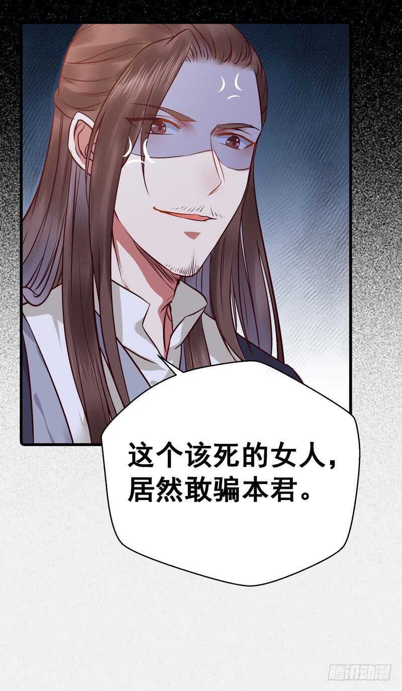 鬼鬼上钩了（笑）33