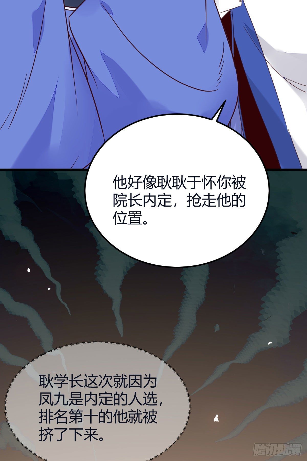 我要挑战她！7