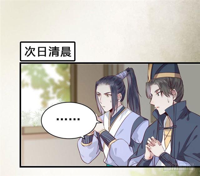 阎主倒贴？15