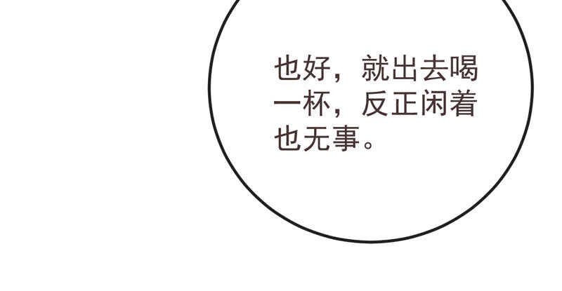 混沌青莲52