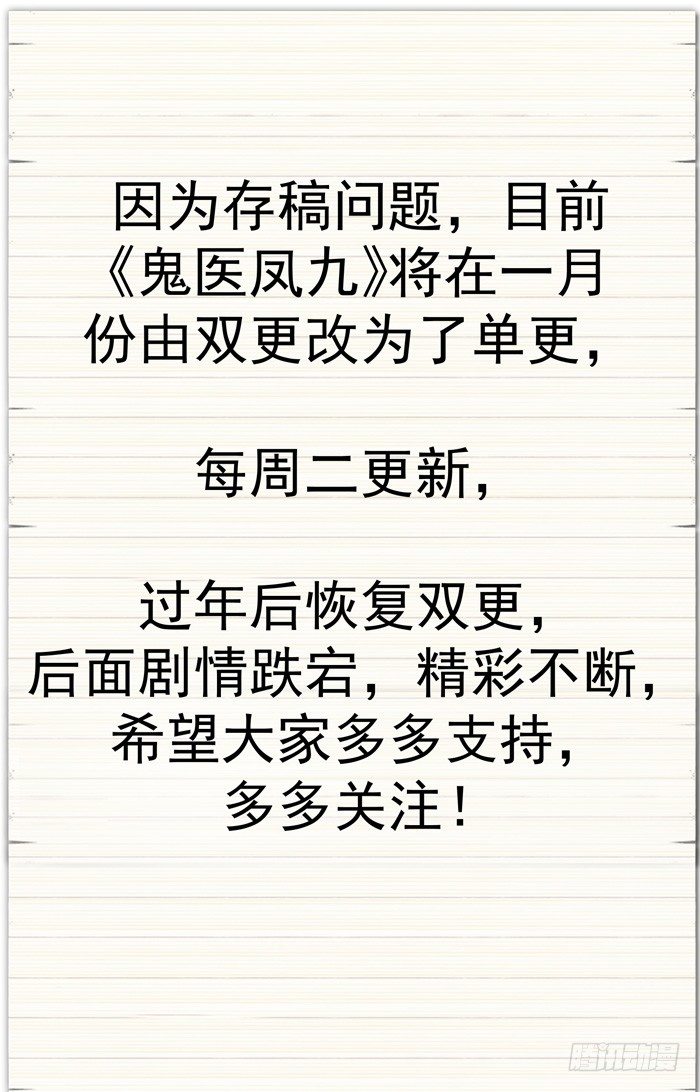 元旦番外30