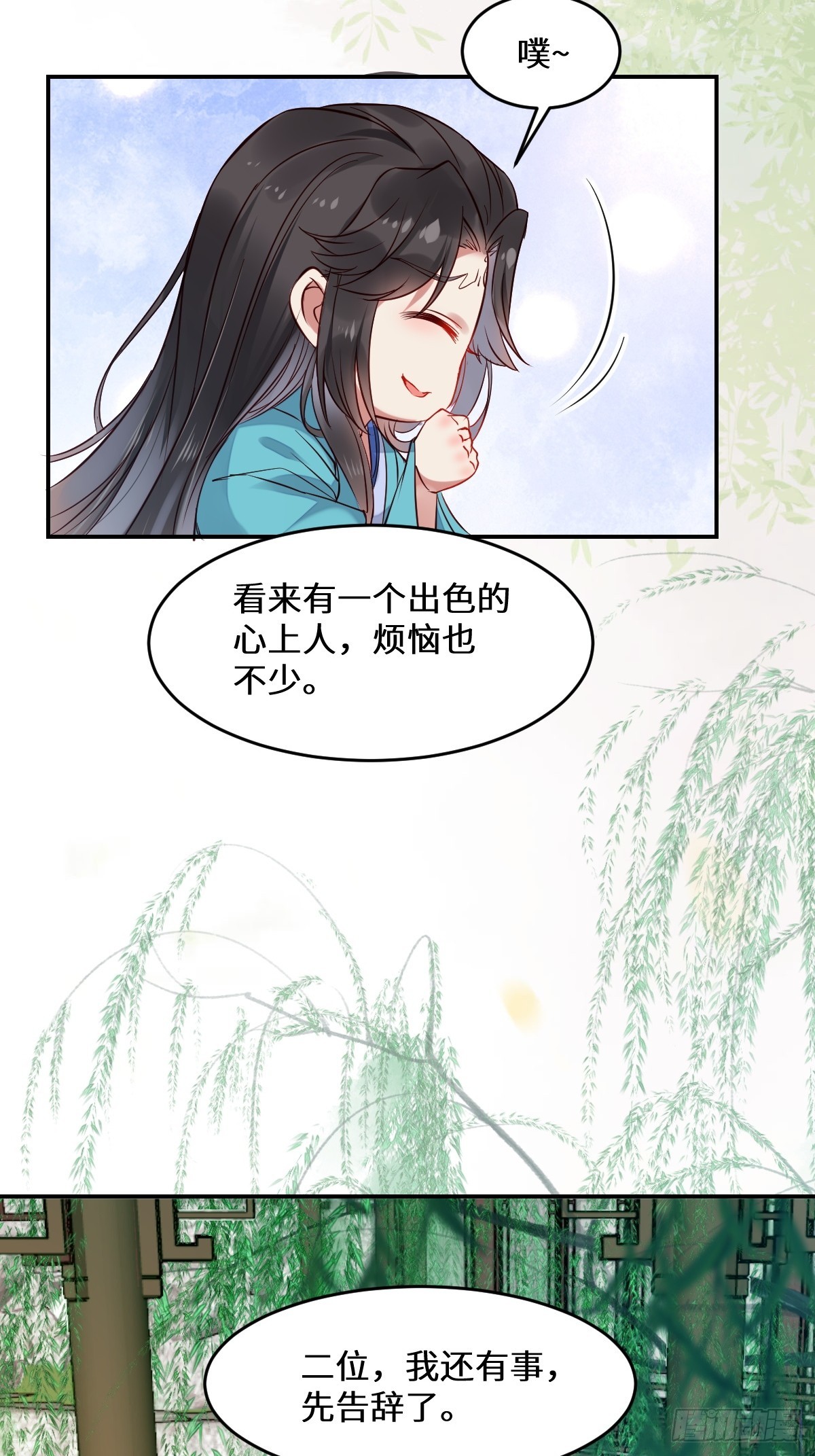 529先洞房什么的14