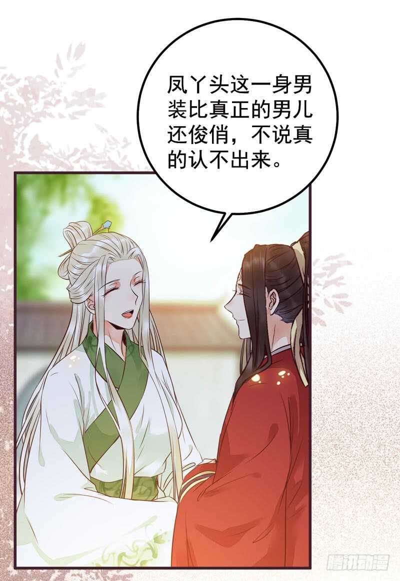 爷爷亲事23