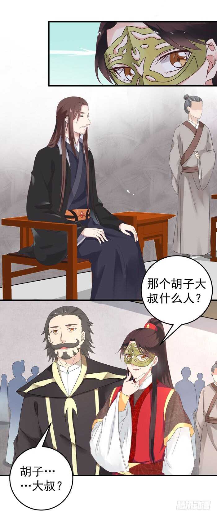 大叔现在还穿着红裤衩吗6