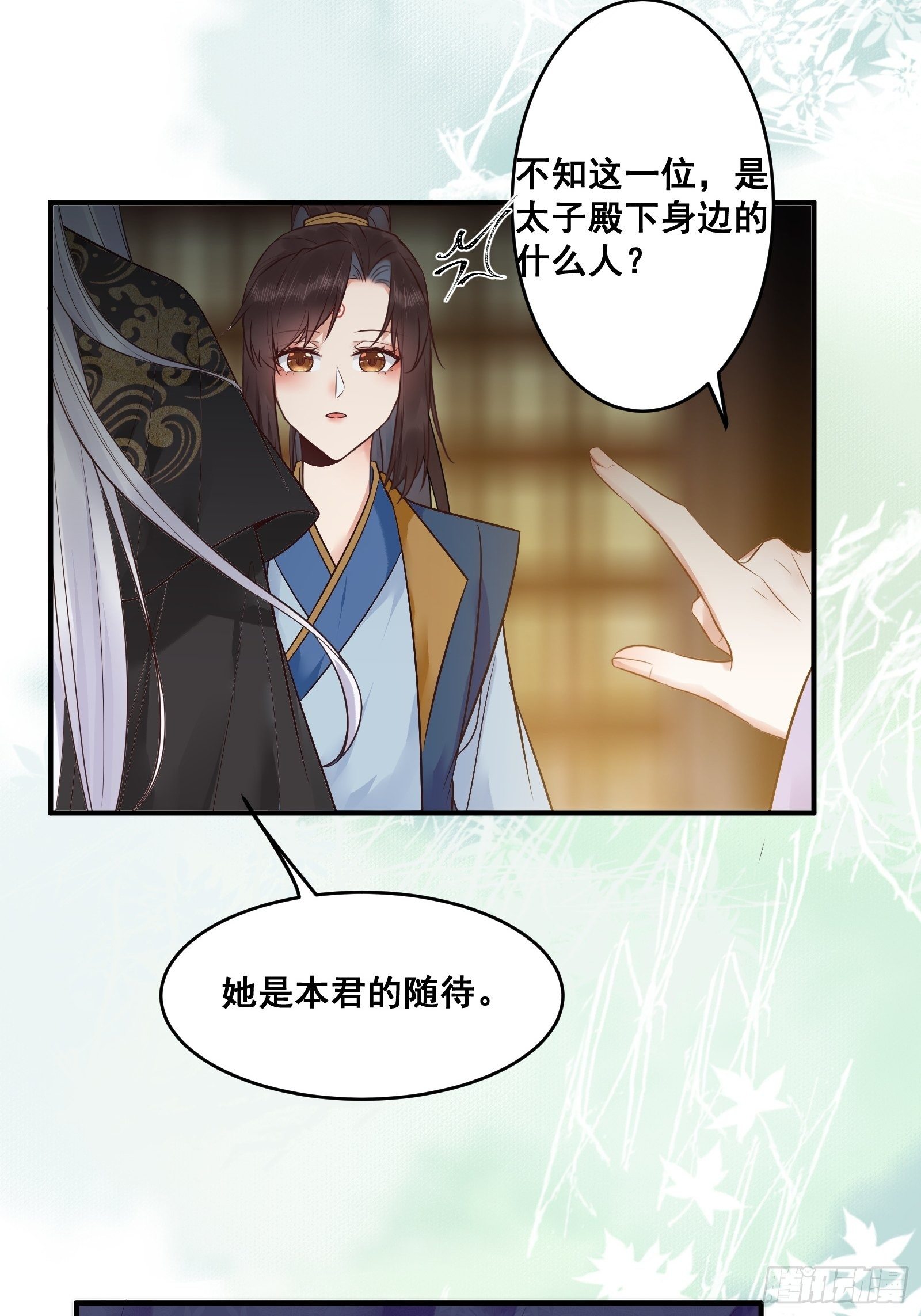鸳鸯浴？19