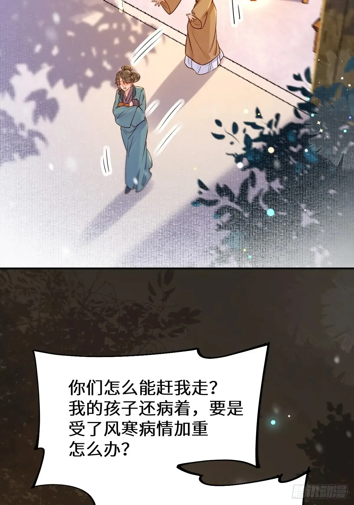 621 不知好歹46
