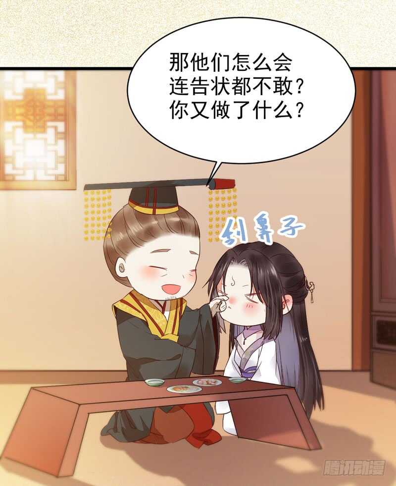 爷爷迎亲35