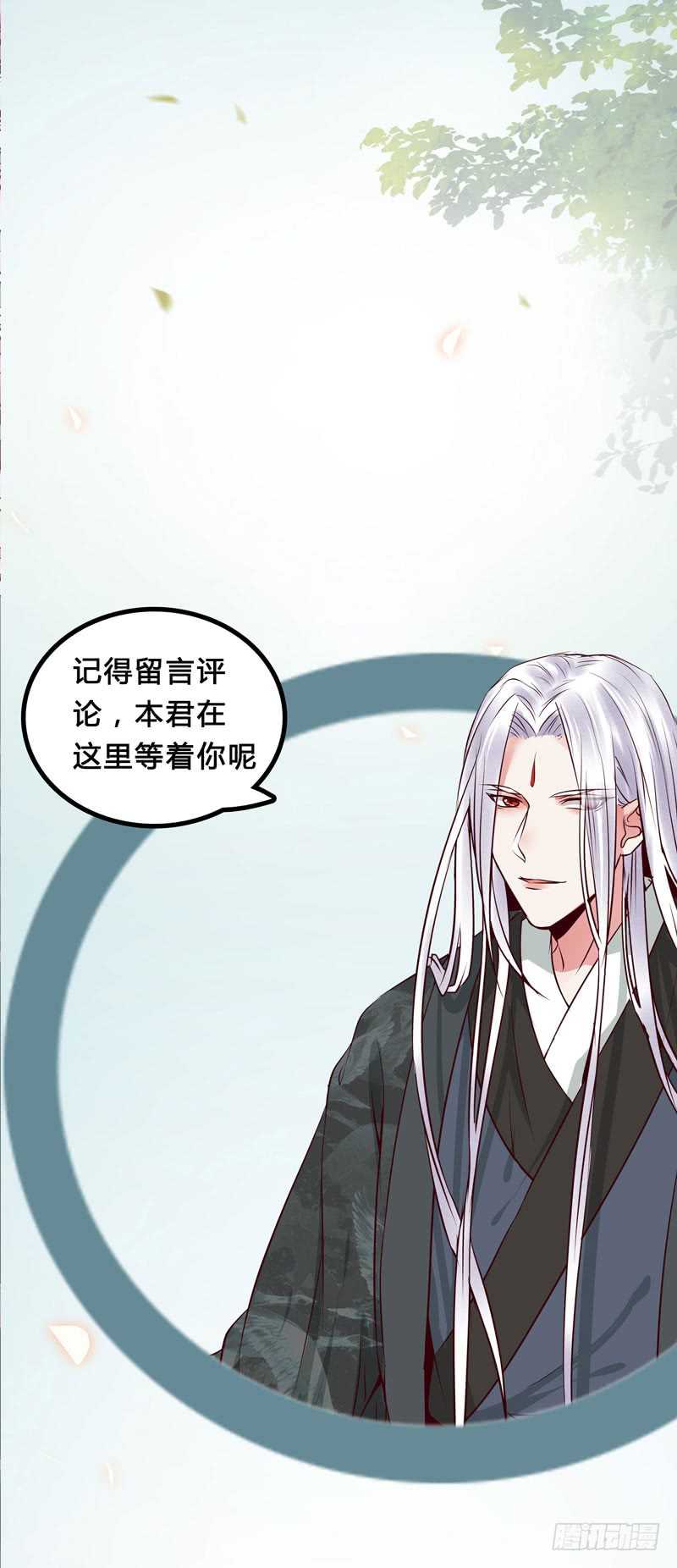 好女怕缠男48