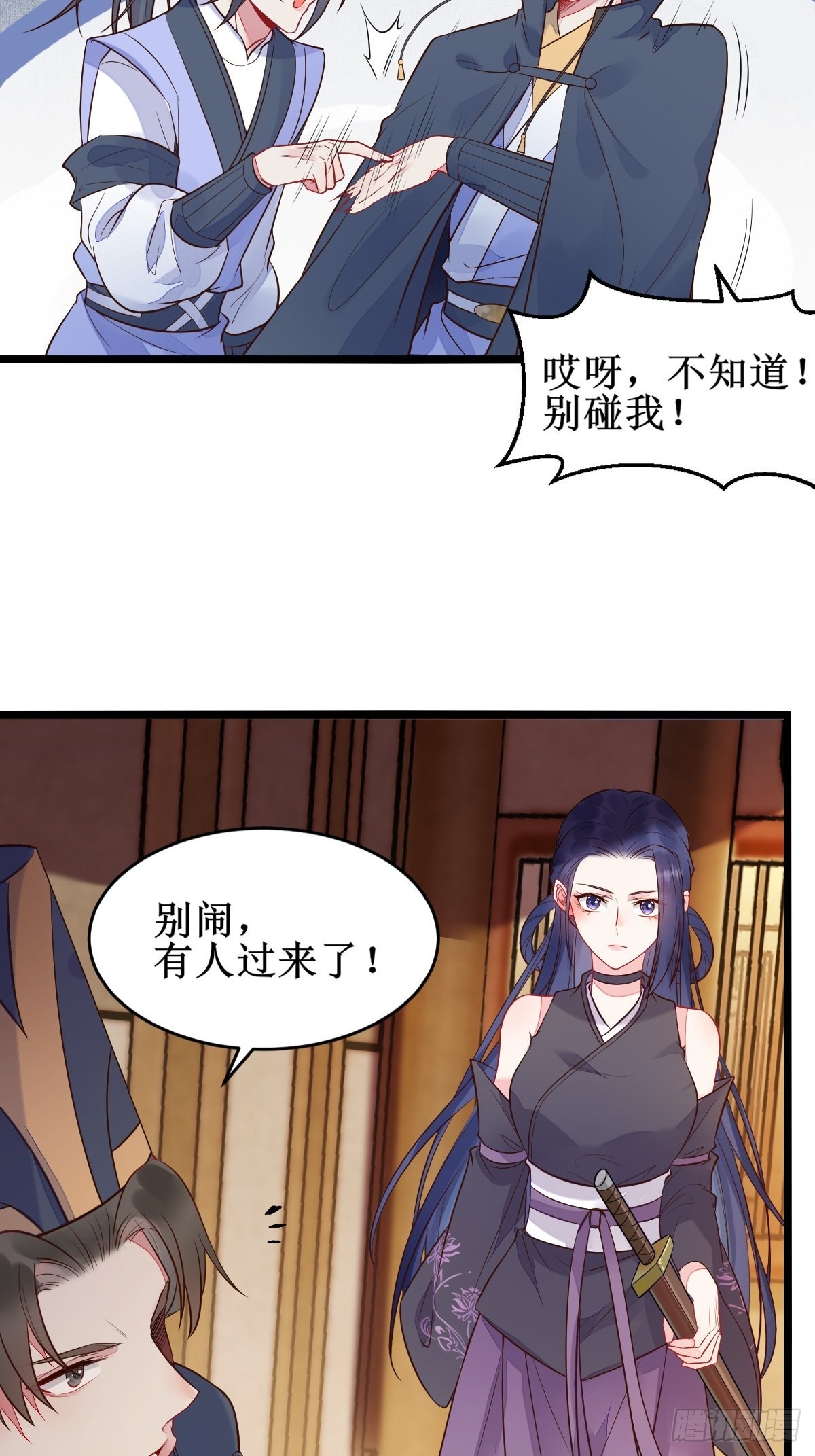 小狗才不跑16