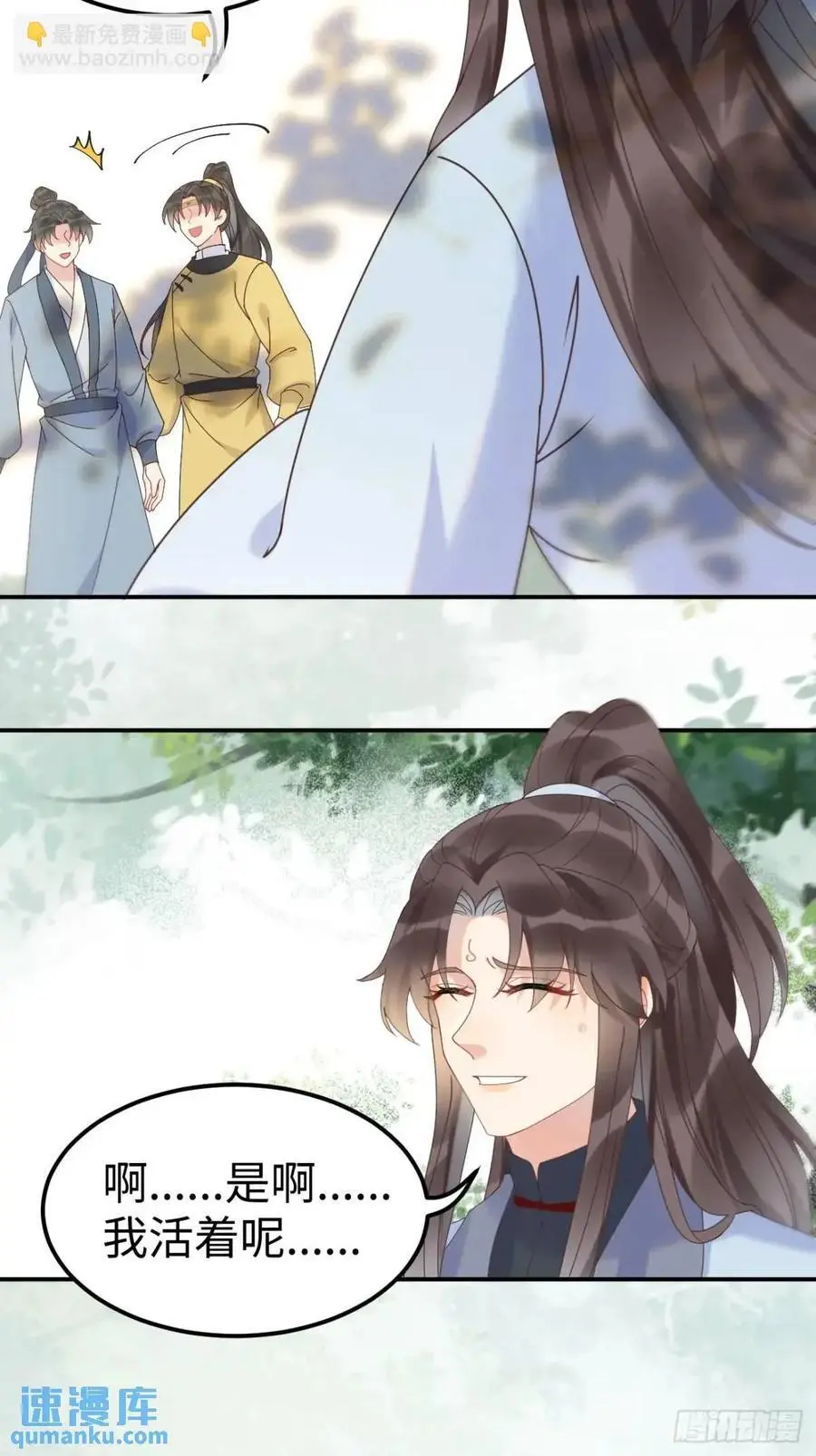 602 先见之明14