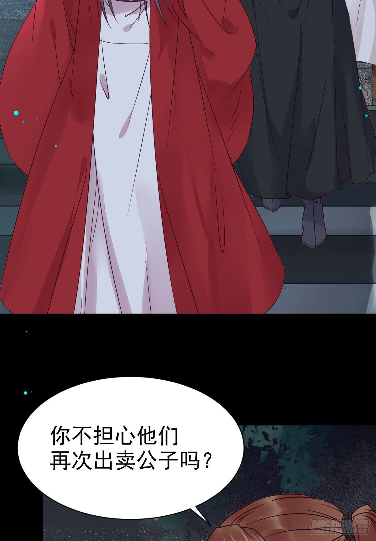 运气也是要凭实力抓住的27