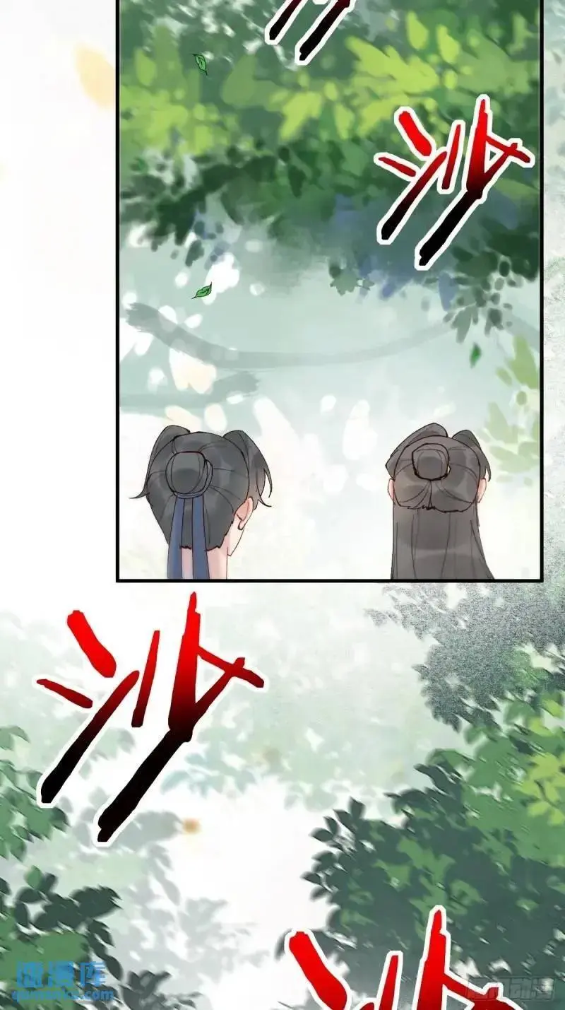 597 蝎子佣兵团19