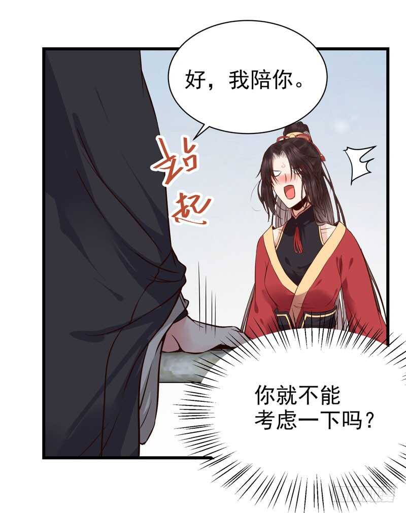 擅长暖床46