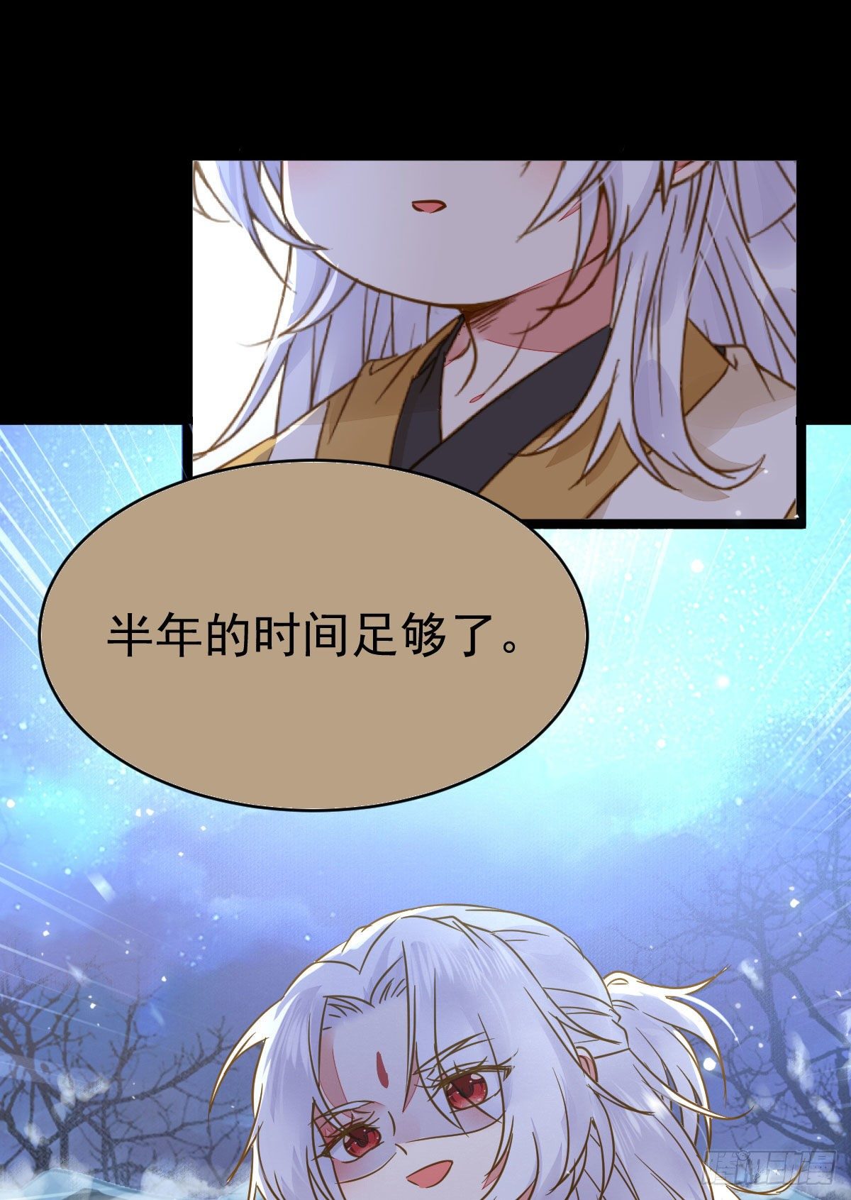 凤星现，异魂入世38
