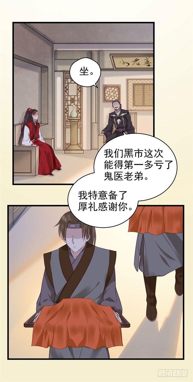 被推倒了35