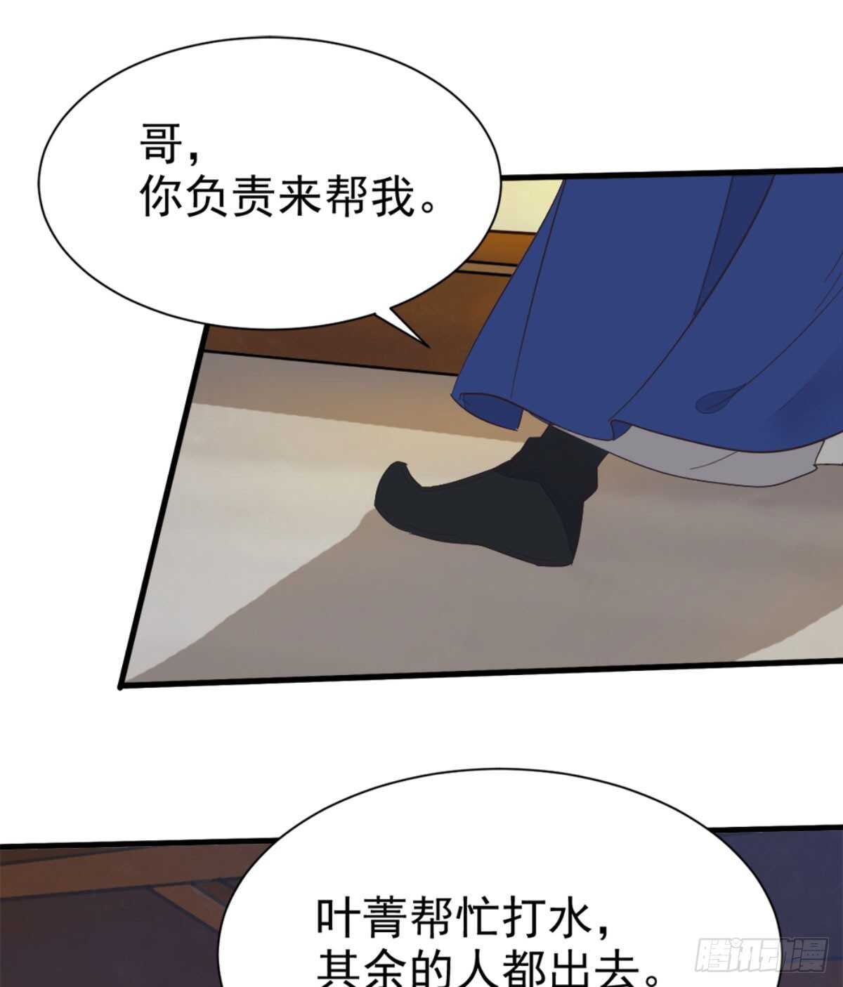 凤九出手救人45