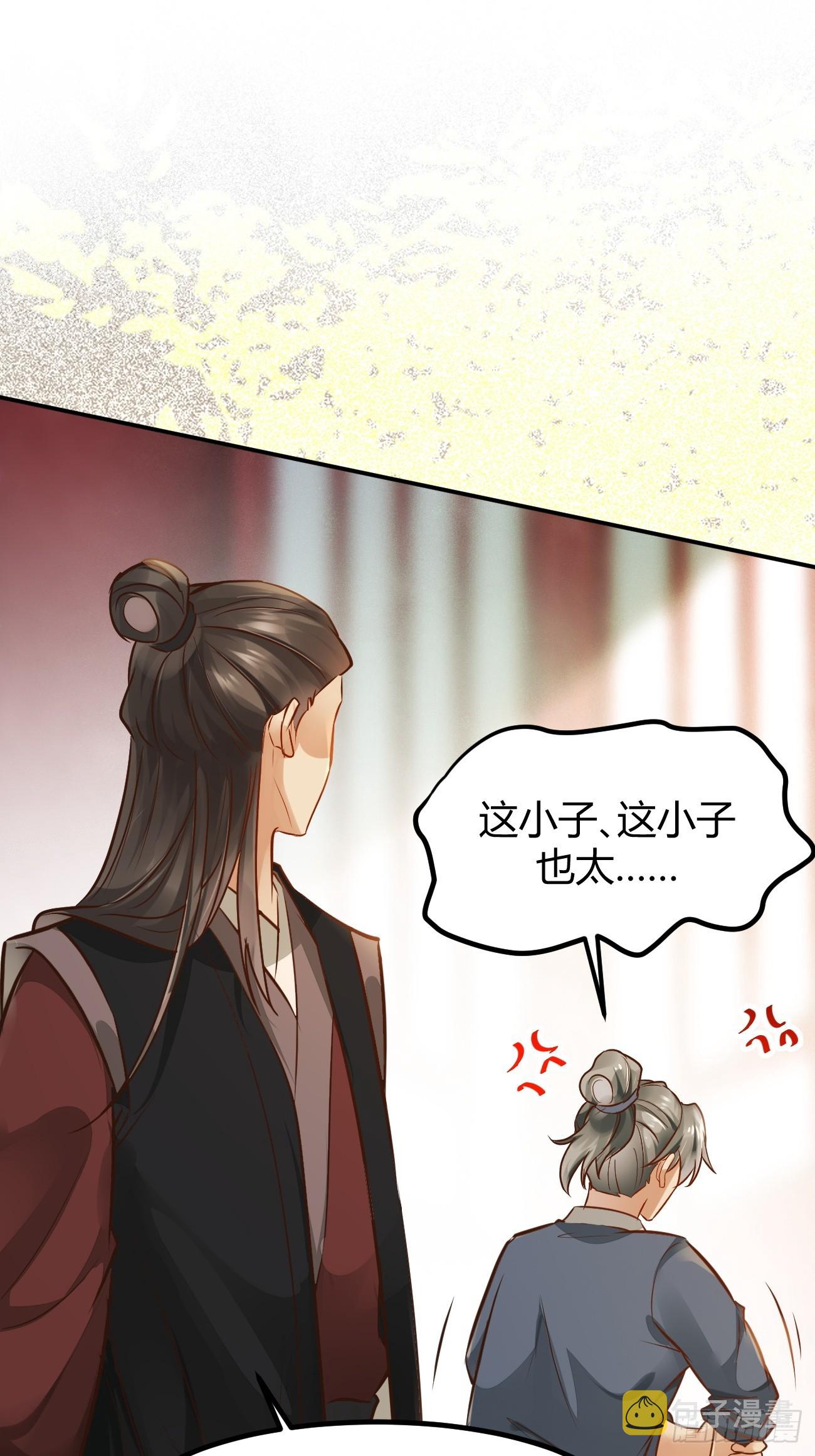 533当面不识人24