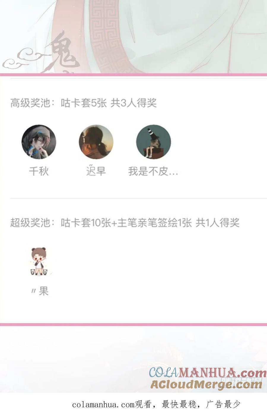 578我们的地方34