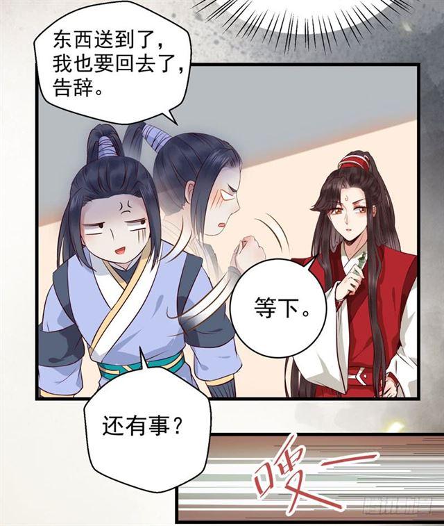 你怎么又来了？24