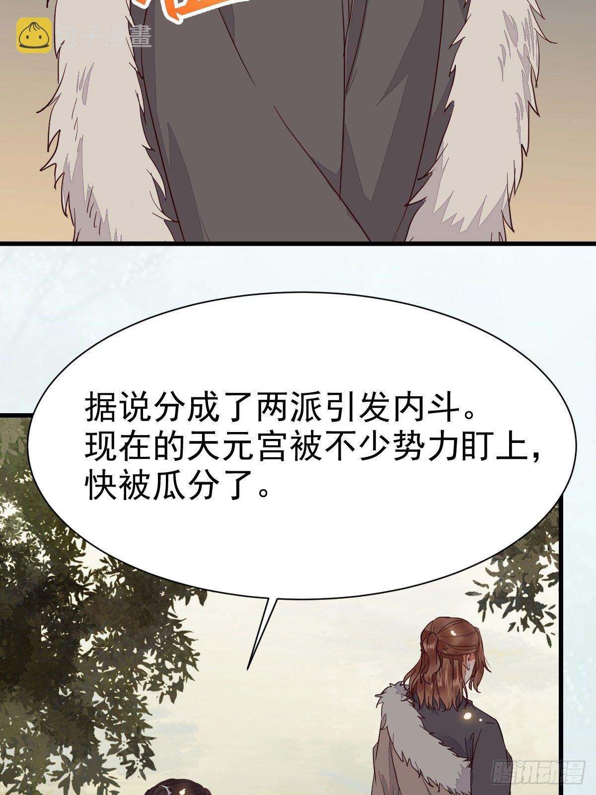 就凭你？16