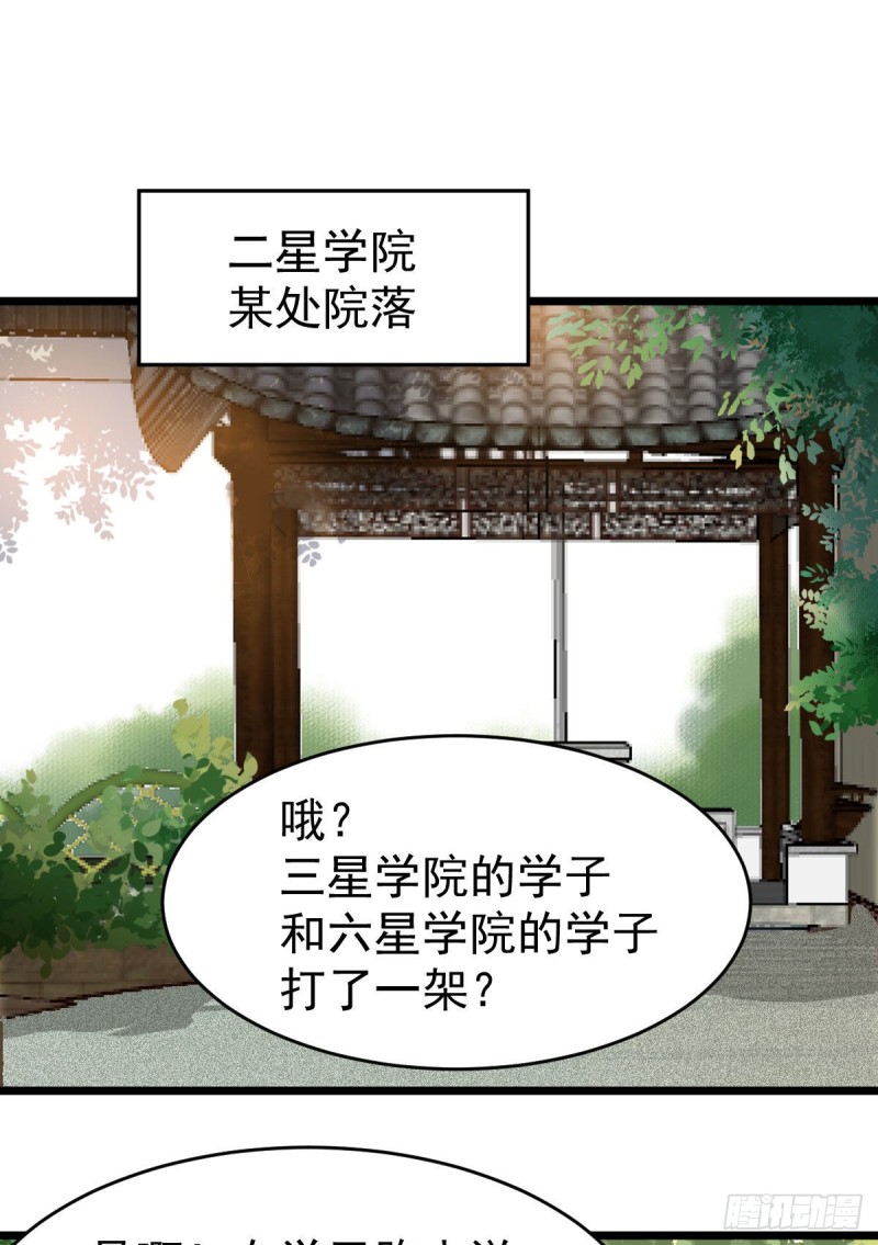 聚灵阵-获奖公告14
