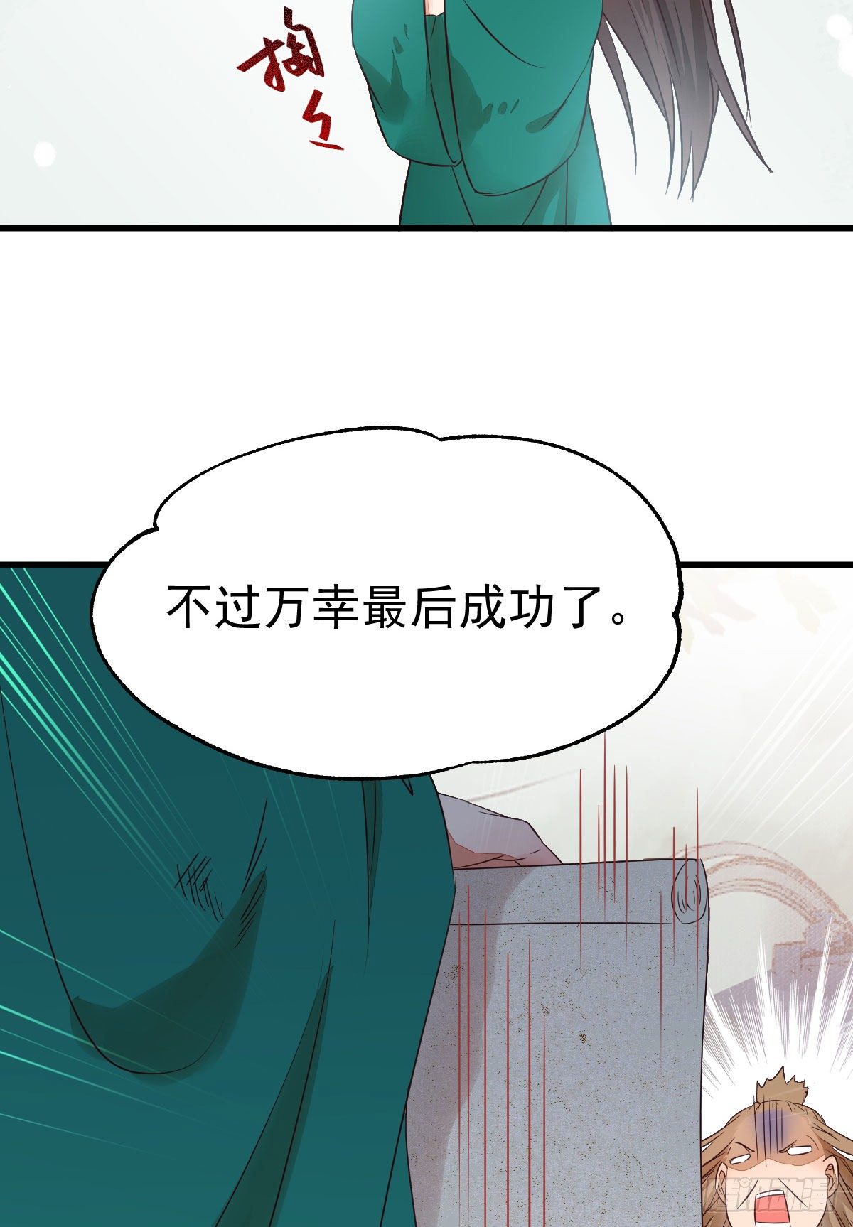 丫头 你想我了吗15