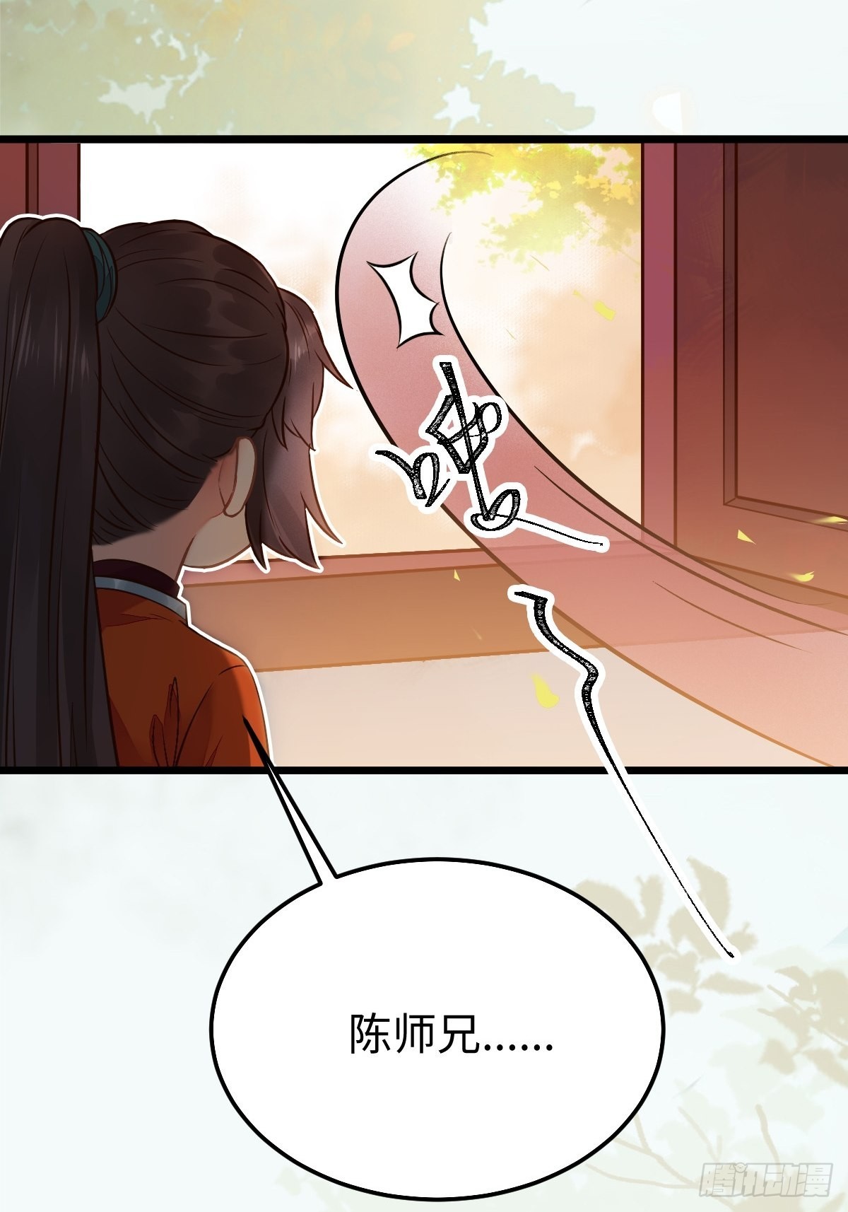 凤九本是女儿身32