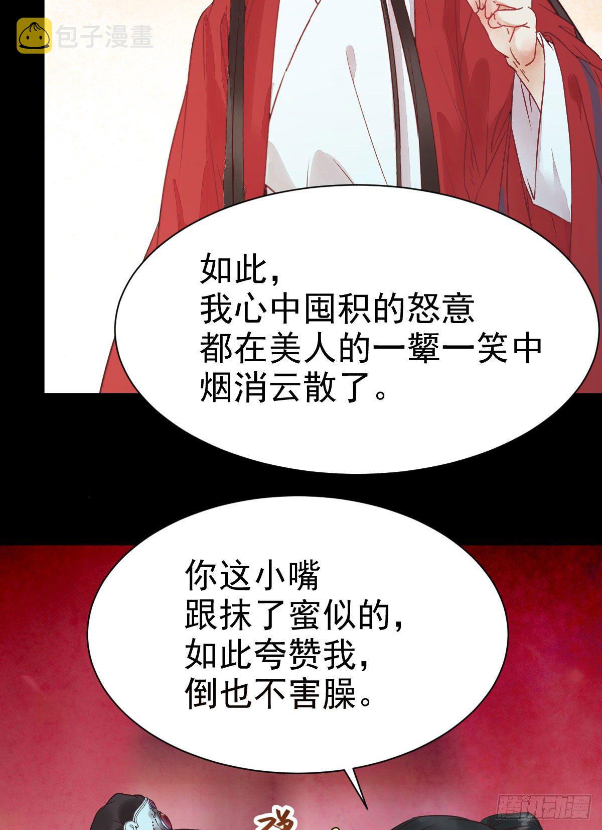 完颜千华28