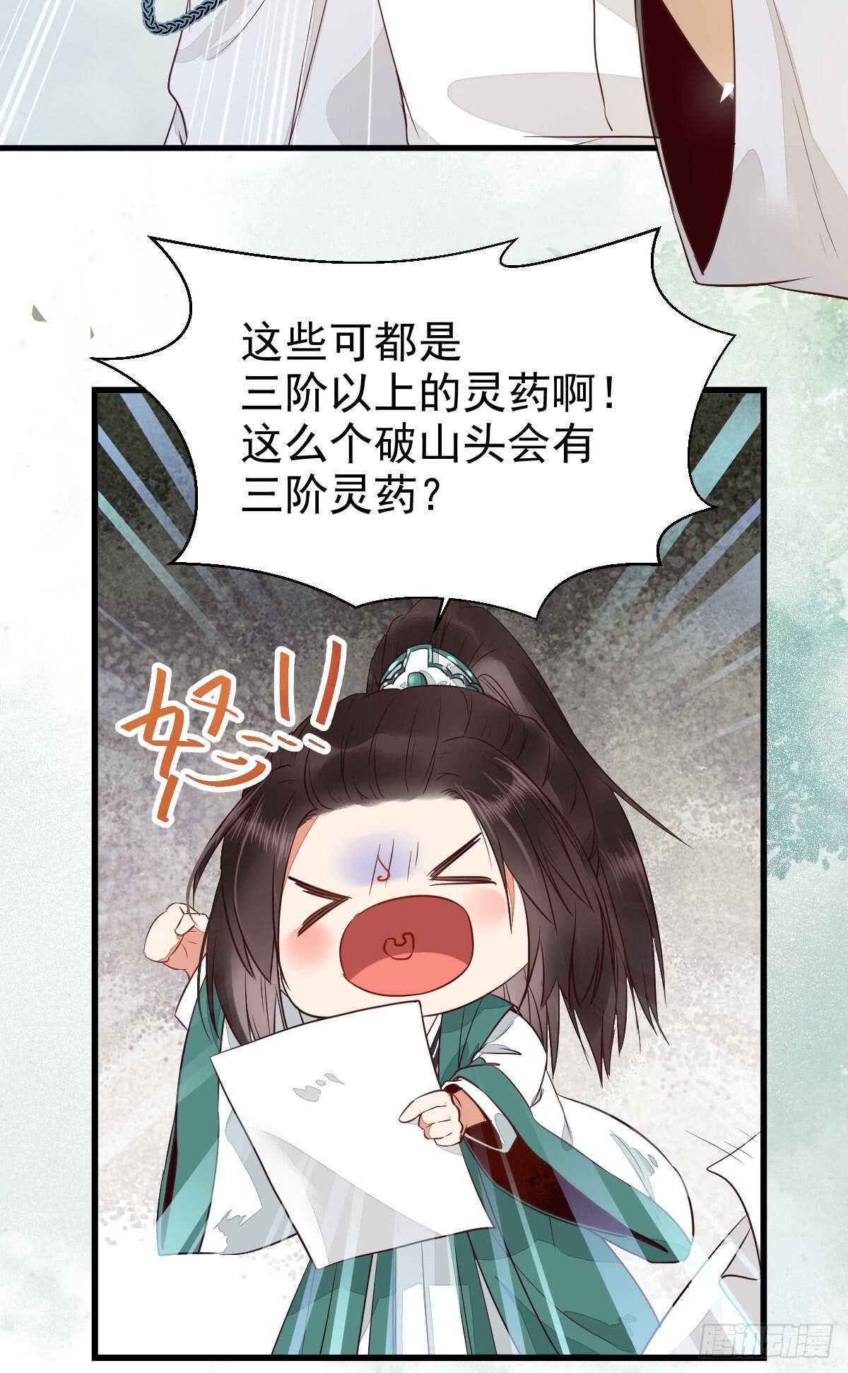 内容已替换17