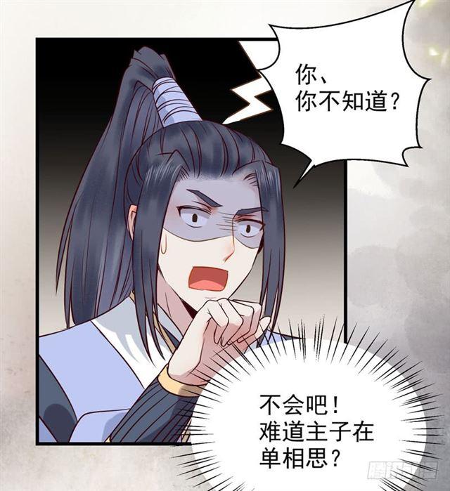 你怎么又来了？23