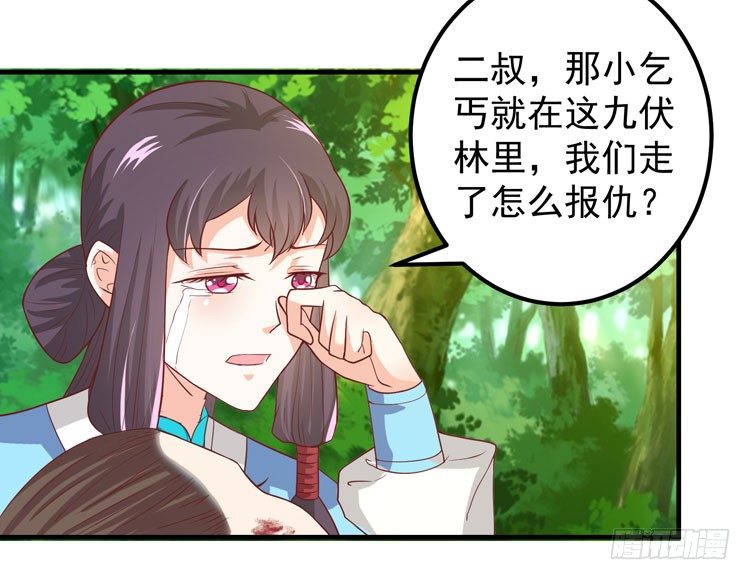 猎杀！23