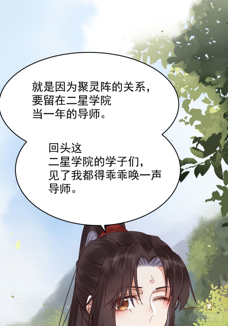 耀眼的存在27