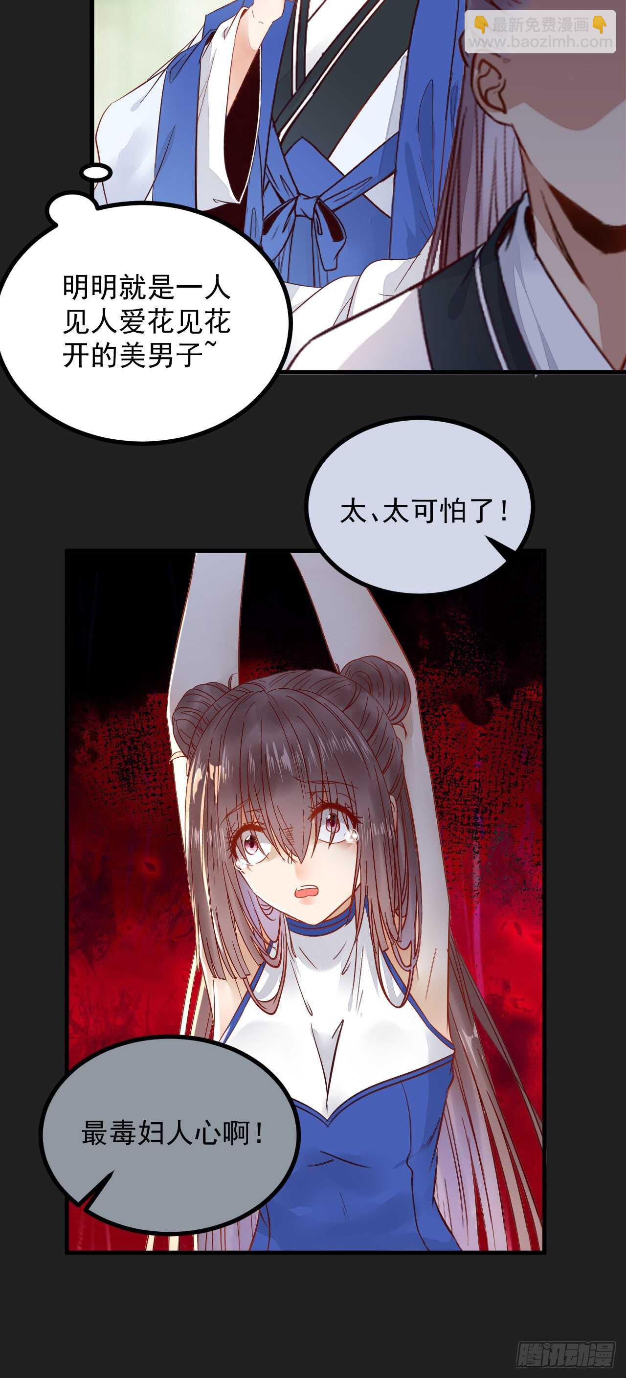 真言丹24