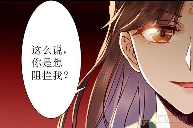 我要你死！15