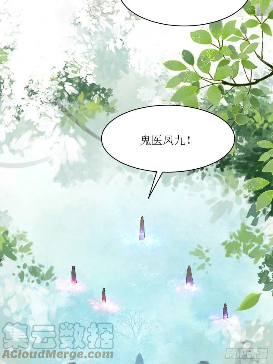 564 新仇旧恨6