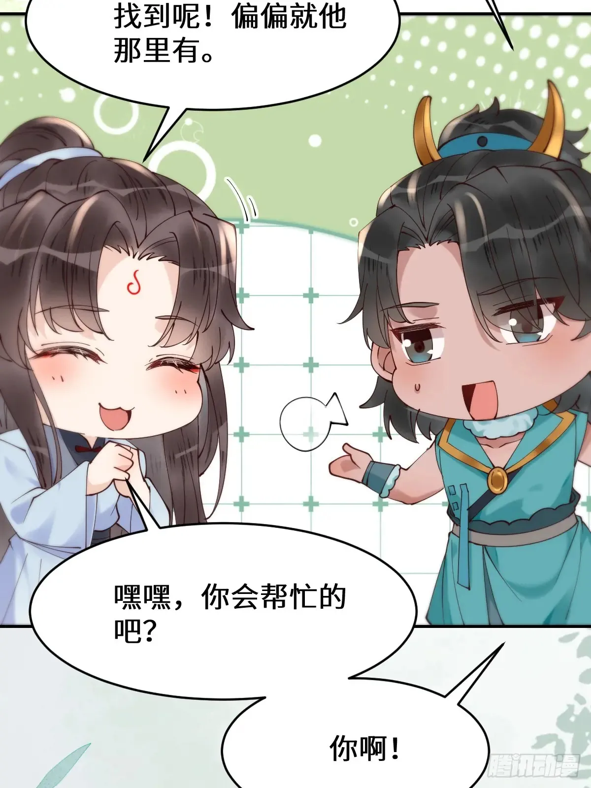 625 白倾城13