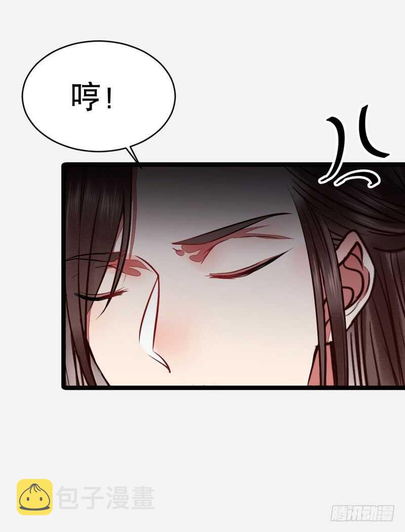 嫁给我12