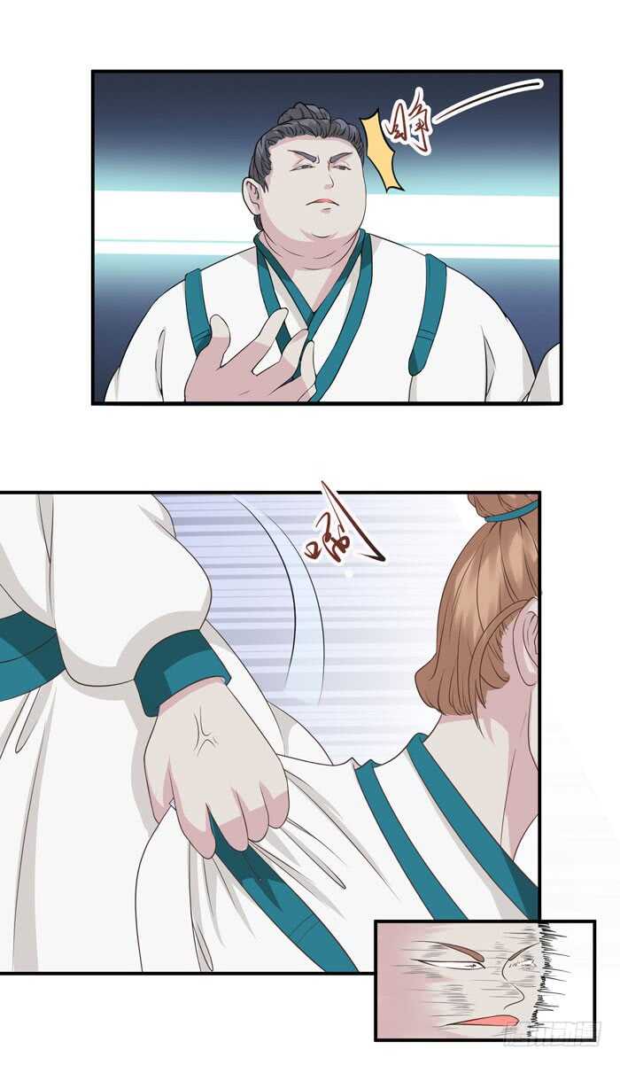 误入修炼场9