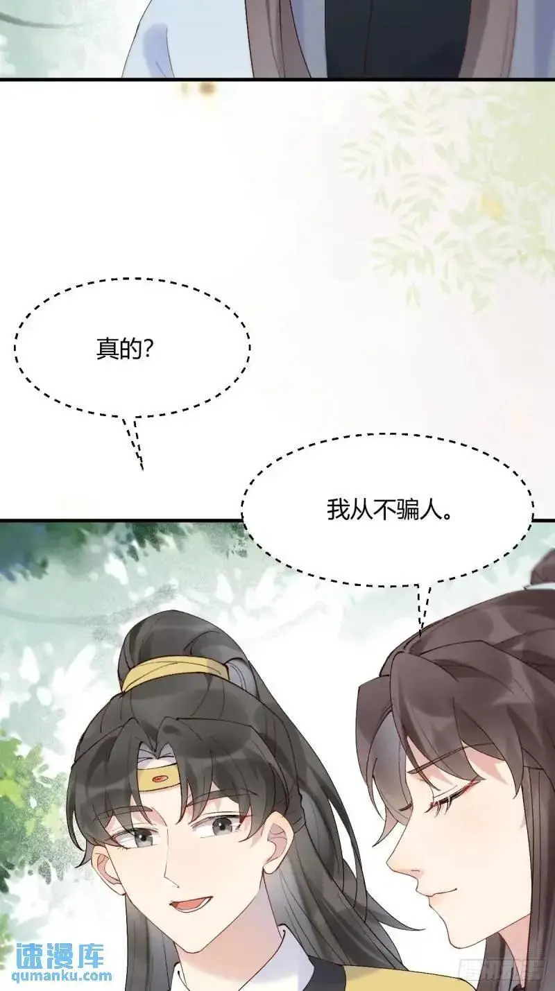 597 蝎子佣兵团41