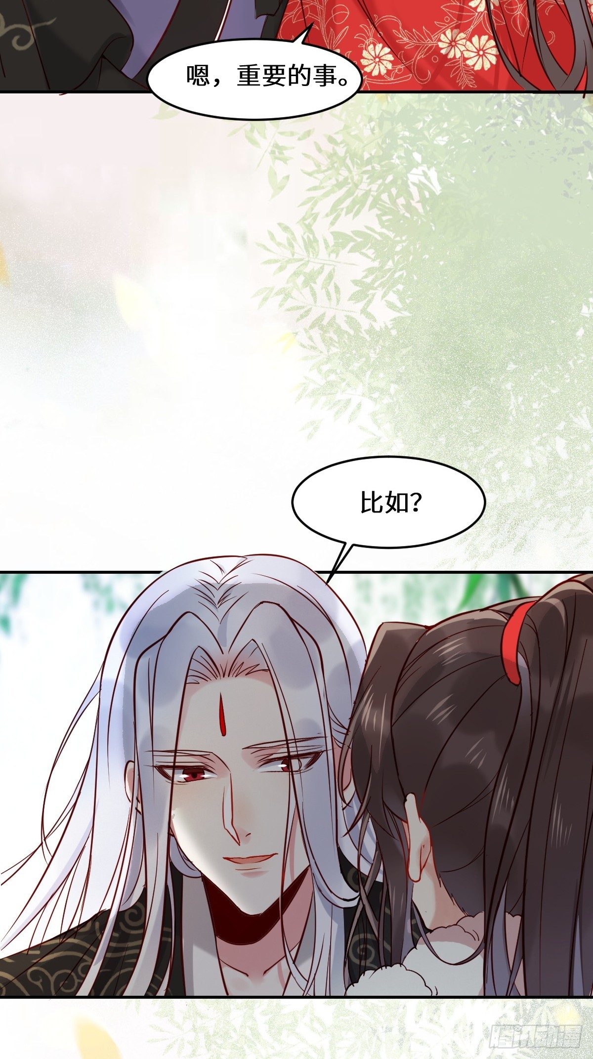 529先洞房什么的22