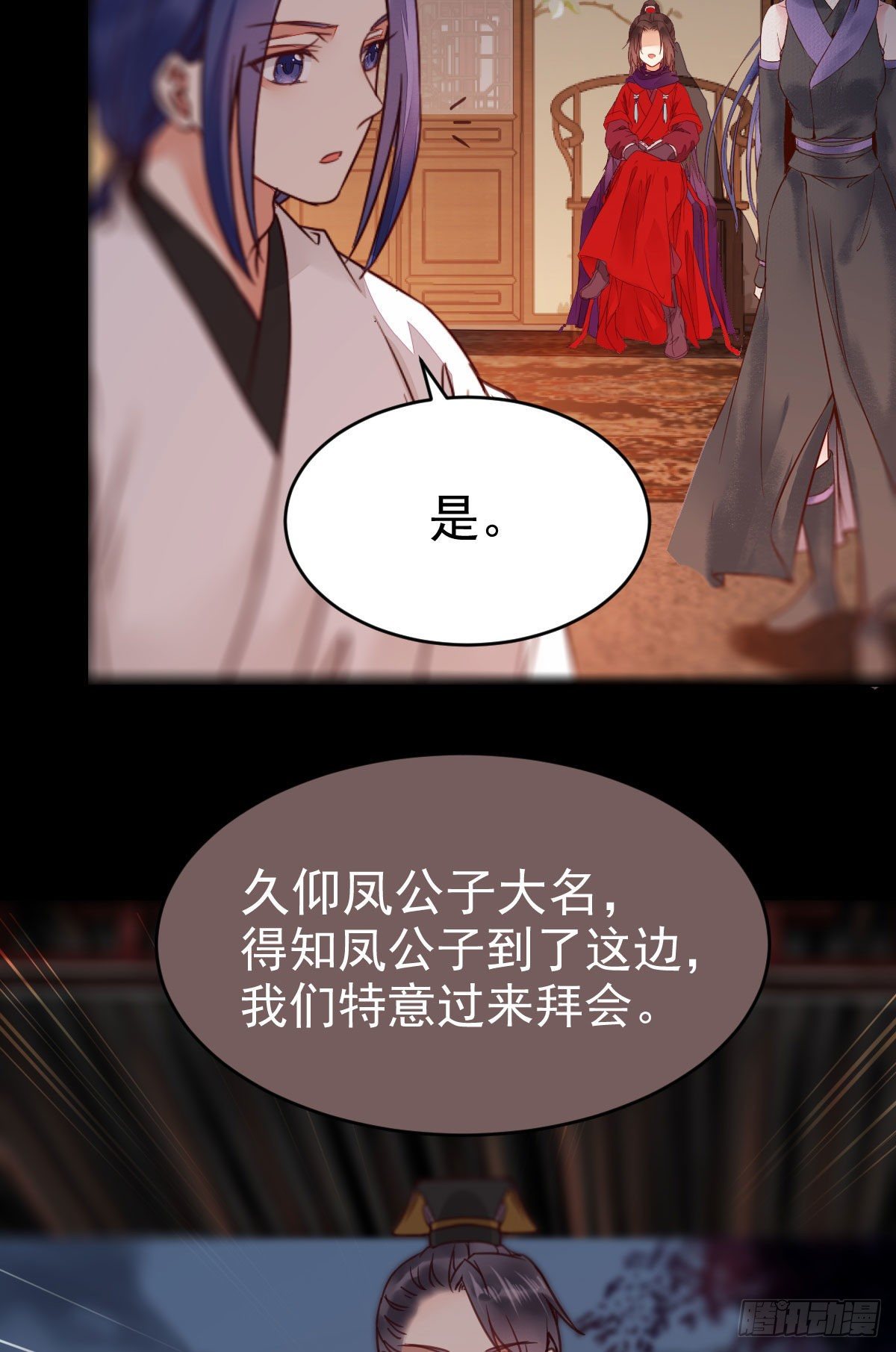 传说中的鬼医就在你面前37